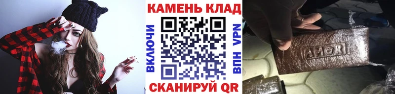 Купить наркотик Очёр NBOMe  Меф  ГАШИШ  АМФЕТАМИН 
