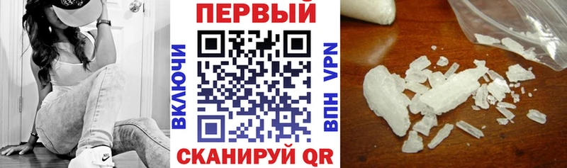 мега ONION  купить закладку  Очёр  Амфетамин 98% 