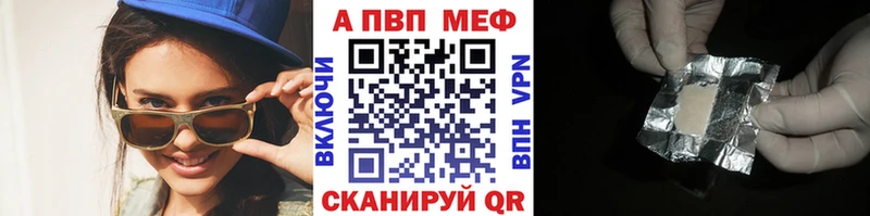 A PVP СК Очёр