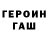 МЕТАДОН VHQ Arthur Crowshield