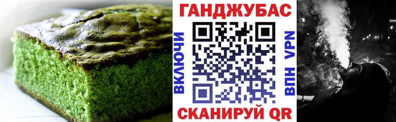 Еда ТГК конопля  Очёр 