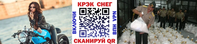 COCAIN FishScale Очёр