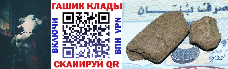 ГАШ 40% ТГК цены наркотик Очёр