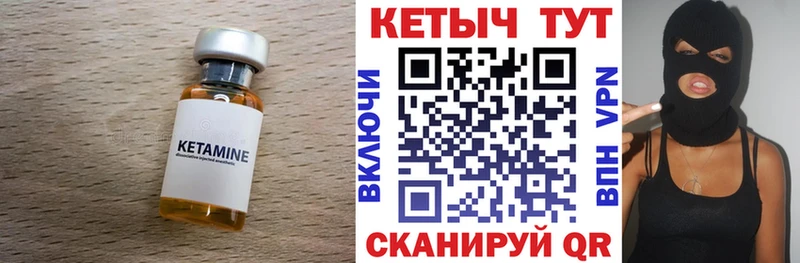 Кетамин VHQ  сколько стоит  MEGA ссылка  Очёр 