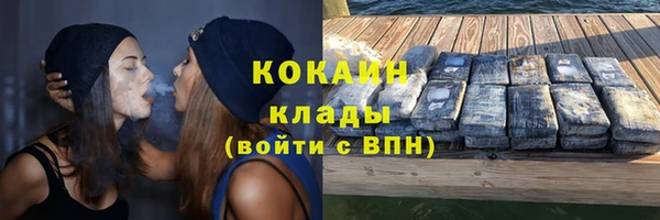 jwh Богородск