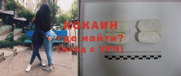 мдма Богданович