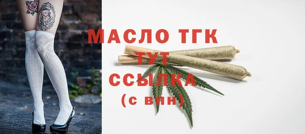 jwh Богородск