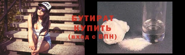 jwh Богородск