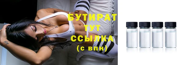 прущая мука Богородицк
