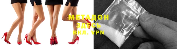 jwh Богородск