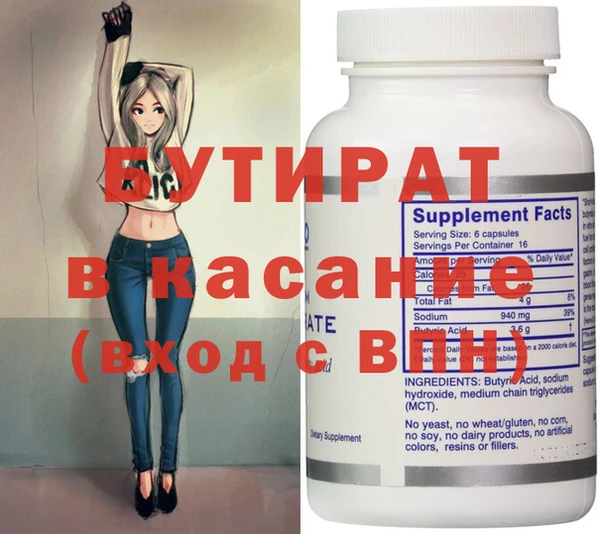 jwh Богородск