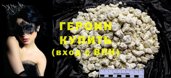 jwh Богородск