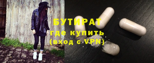мдма Богданович