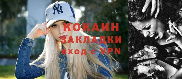 мдма Богданович
