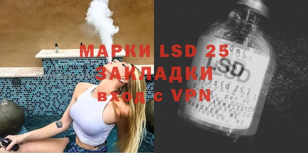 мдма Богданович