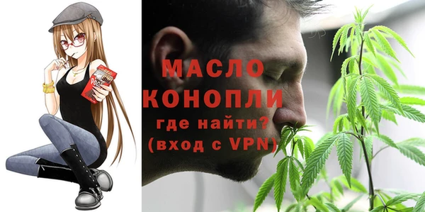 мдма Богданович