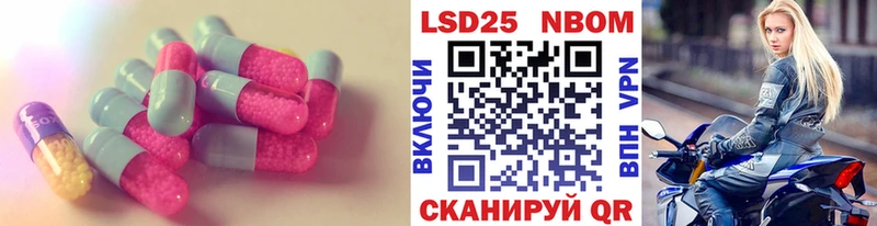 где купить наркотик  Очёр  LSD-25 экстази кислота 