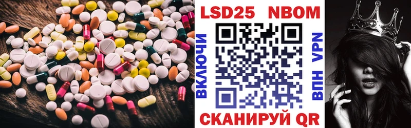 Лсд 25 экстази ecstasy Очёр
