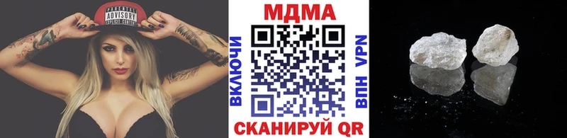 MDMA кристаллы  МЕГА ссылка  Очёр 