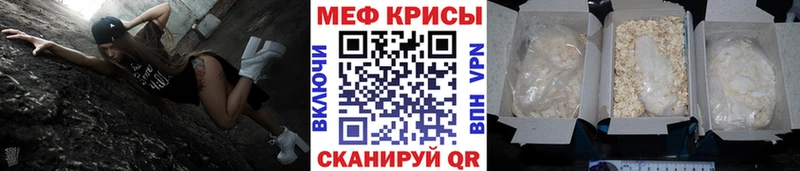 МЕФ 4 MMC  Очёр 