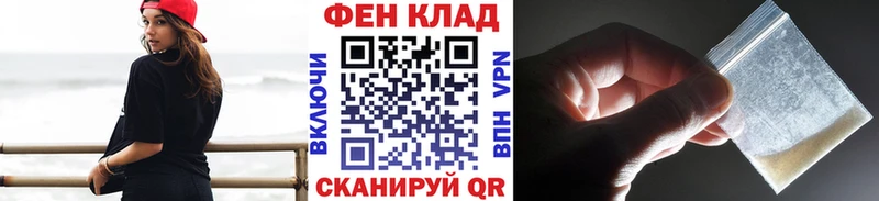 Метамфетамин пудра  Очёр 