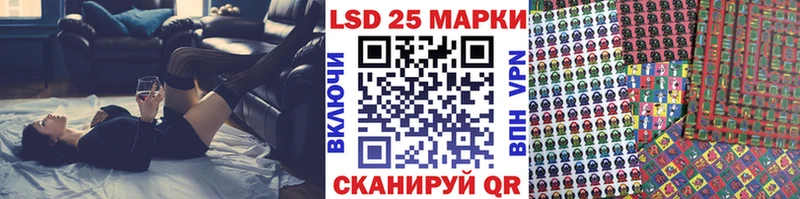 Наркотические марки 1,8мг  Очёр 